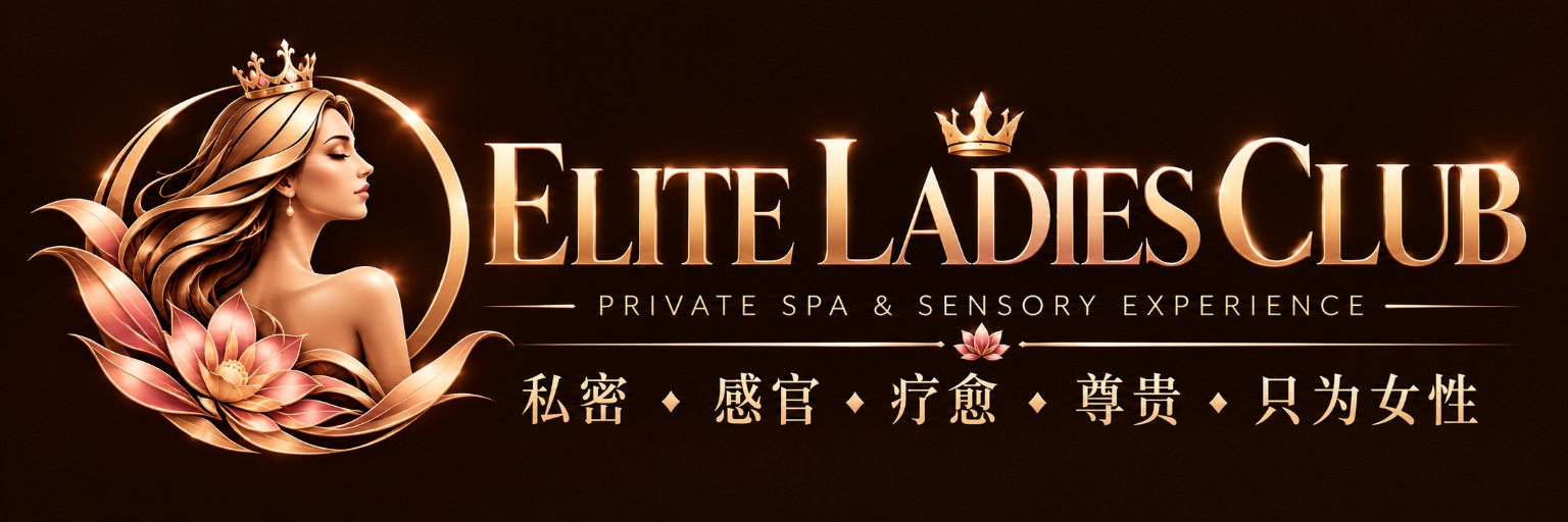 ELITE LADIES CLUB 官方标识